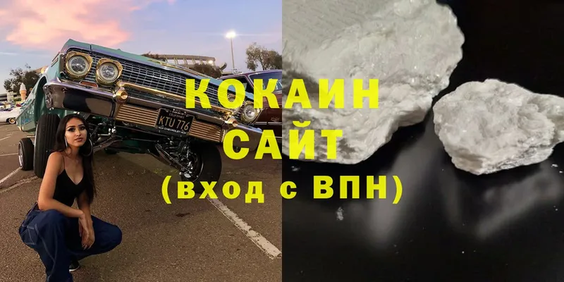 кракен   Белая Калитва  COCAIN VHQ  цена  