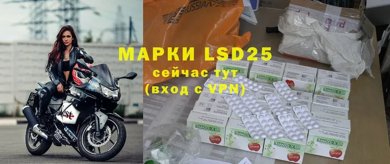 LSD-25 экстази ecstasy  Белая Калитва 