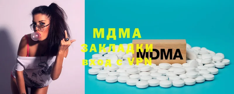 MDMA молли  Белая Калитва 